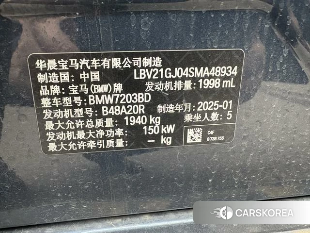 BMW 2 series 2025 Синий из Китая, фото 3