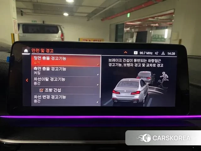 BMW 5 Series (G30) 2022 Светло-серебряный цвет из Кореи, фото 3