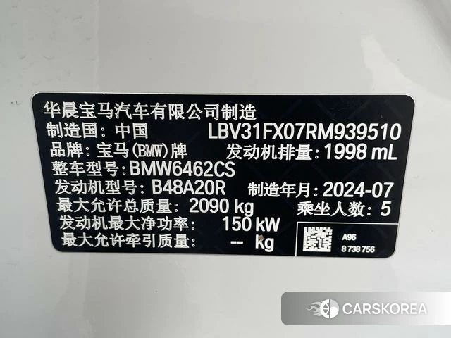 BMW X1 2025 Белый из Китая, фото 3