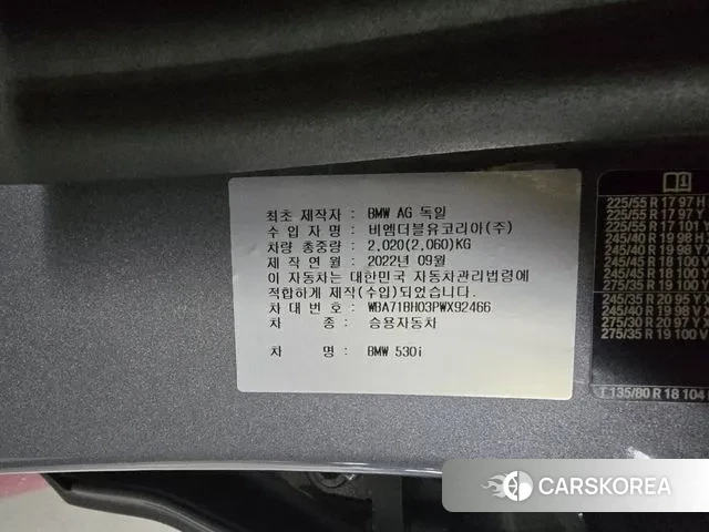 BMW 5 Series (G30) 2023 Серый из Кореи, фото 3