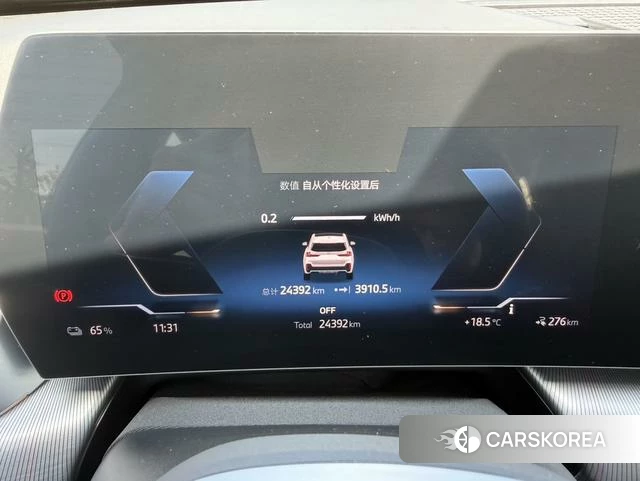 BMW iX1 2025 Белый из Китая, фото 3