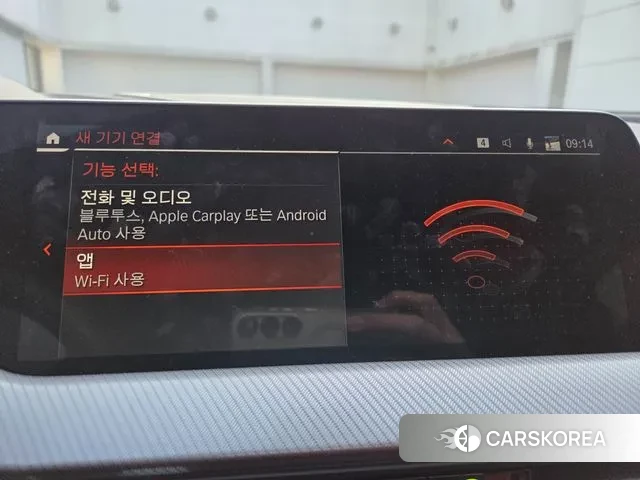 BMW 1 Series (F40) 2024 Белый из Кореи, фото 3