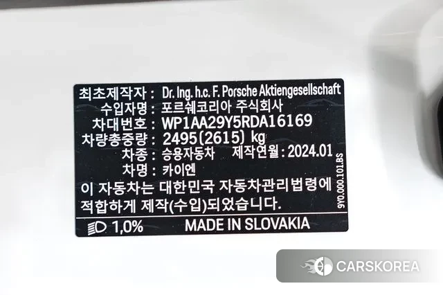 Porsche Cayenne (PO536) id 2883852 из Кореи 3