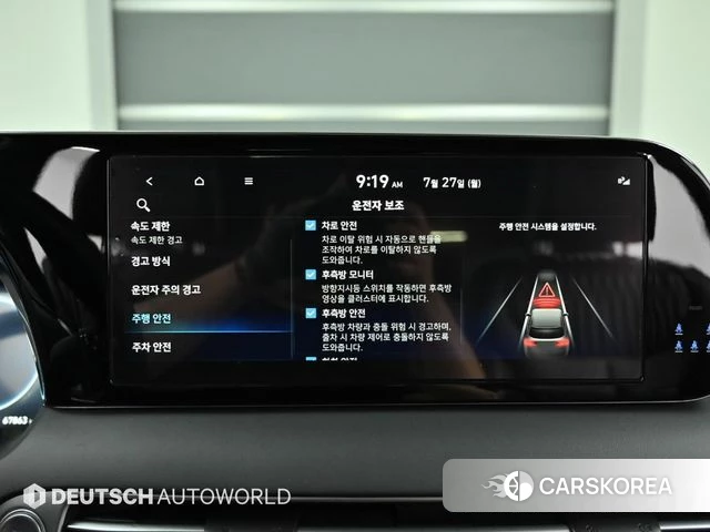 Hyundai The New Palisade 2022 Белый из Кореи, фото 3