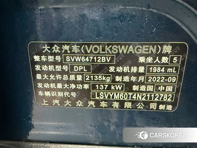 Volkswagen Tiguan L 2022 Синий из Китая, фото 3