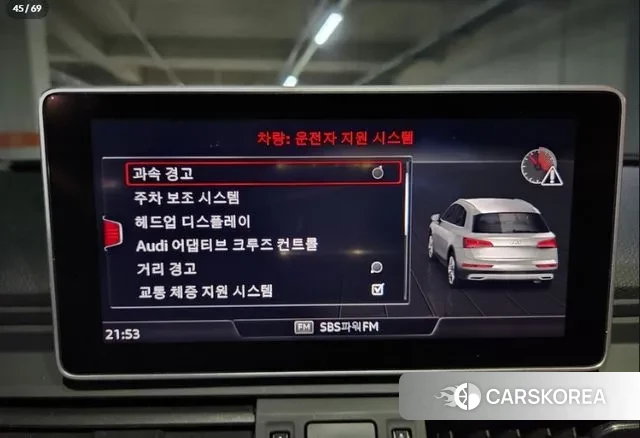 Audi SQ5 (FY) 2020 Серый из Кореи, фото 3