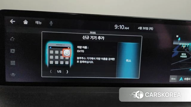 Genesis GV70 2022 Белый из Кореи, фото 3