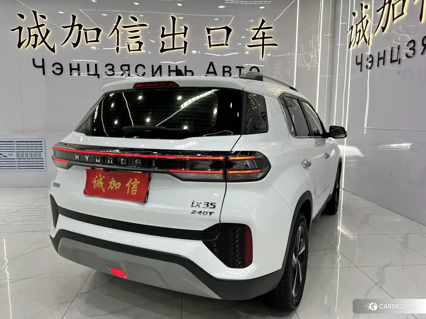 Hyundai Beijing Hyundai ix35 2022 Белый из Китая, фото 3