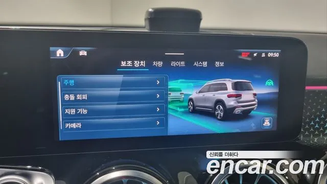 Mercedes-Benz GLB-Class X247 id 2707794 из Кореи 3