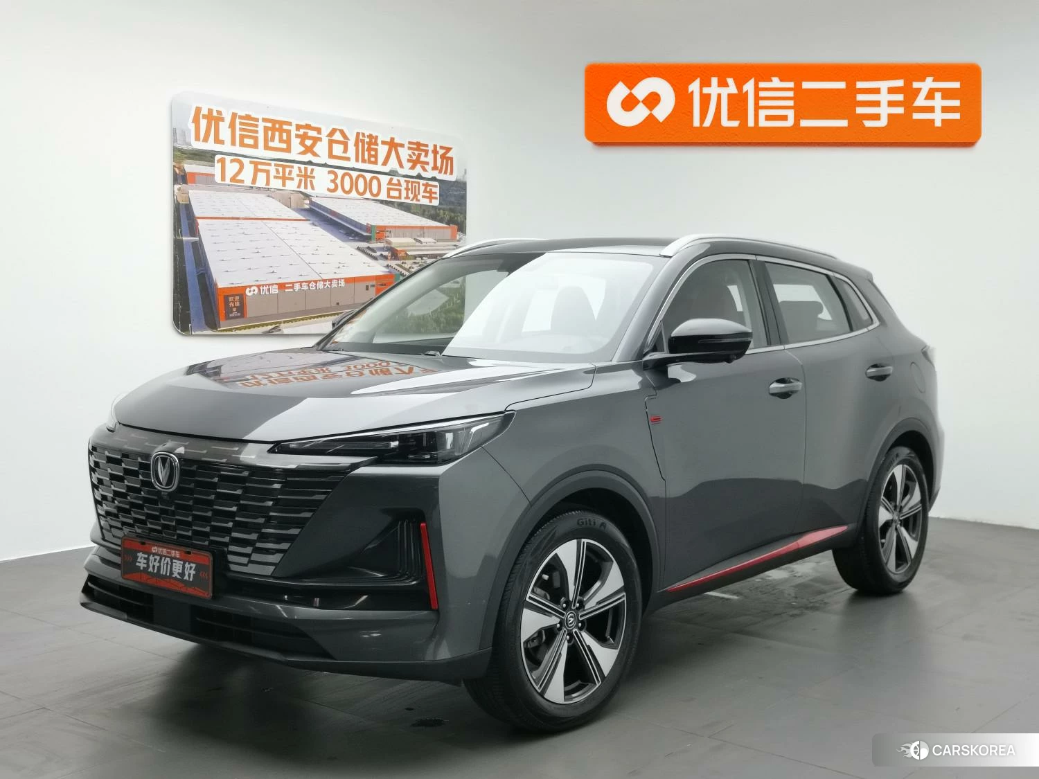 Chang'an CS55 PLUS 2021 Темно-серый из Китая, фото 3