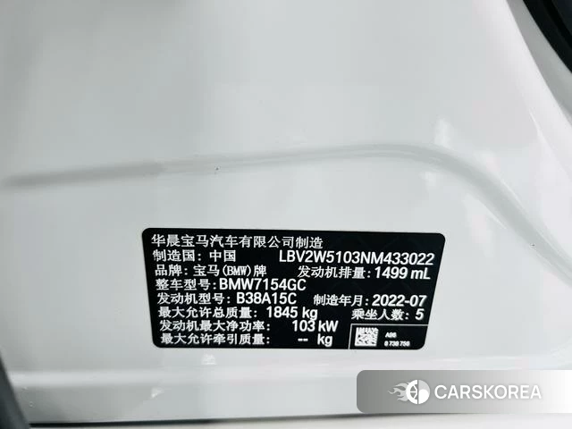 BMW 1 series 2023 Белый из Китая, фото 3