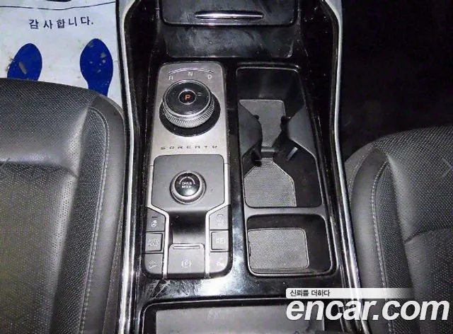 Kia Sorento 4th Generation 2023 Серый из Кореи, фото 3