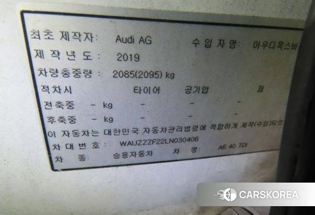 Audi A6 (C8) 2019 Белый из Кореи, фото 3