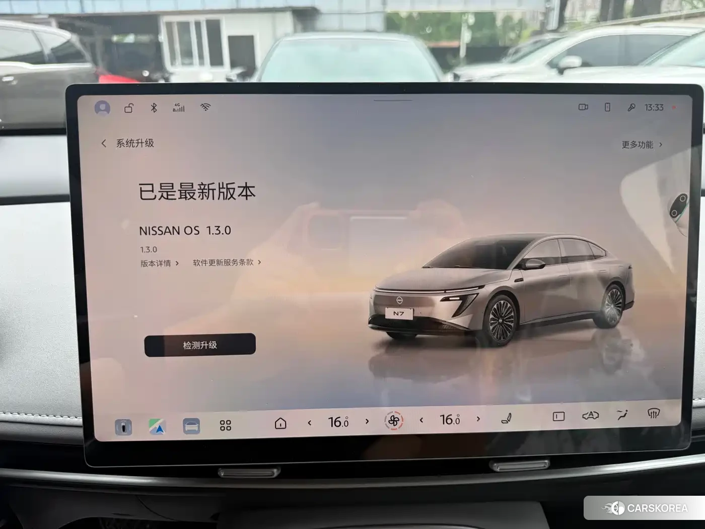 Nissan N7 2025 Черный из Китая, фото 3