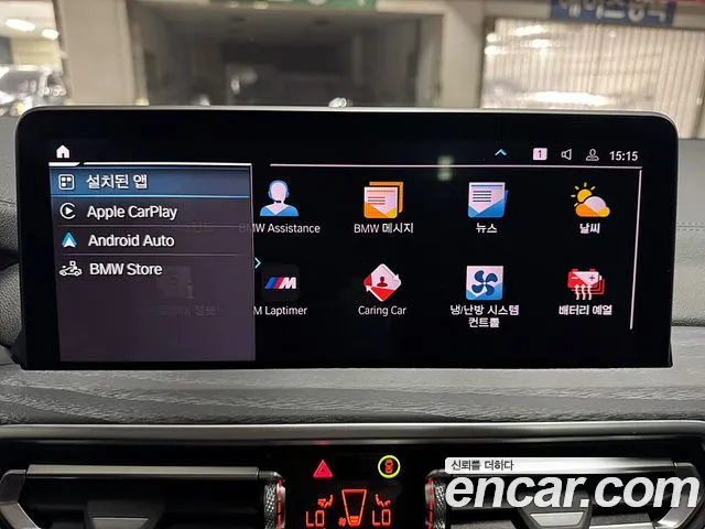 BMW iX3 id 2799927 из Кореи 3