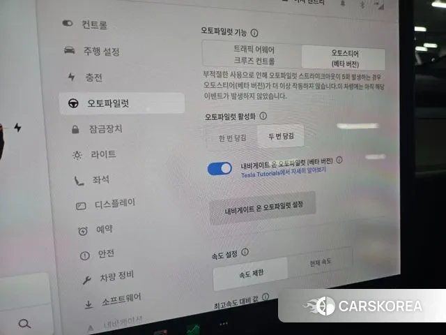 Tesla Model 3 2020 Белый из Кореи, фото 3