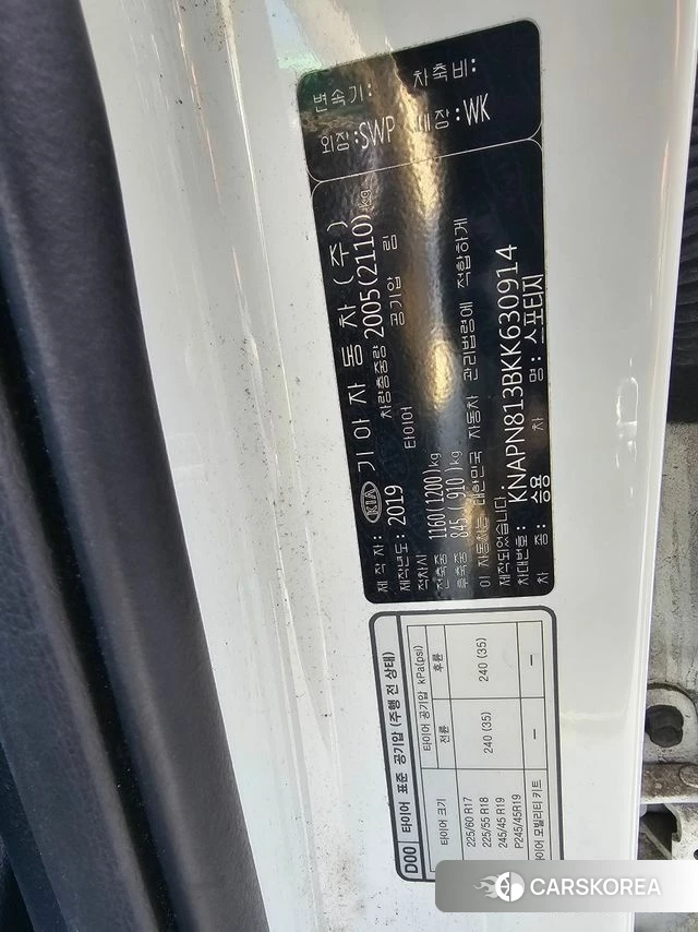 Kia Sportage The Bold 2019 Белый из Кореи, фото 3