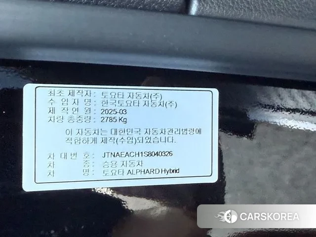 Toyota Alphard 4th Generation 2025 Черный из Кореи, фото 3