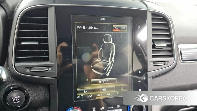 Renault Korea (Samsung) The New QM6 2021 Белый из Кореи, фото 3