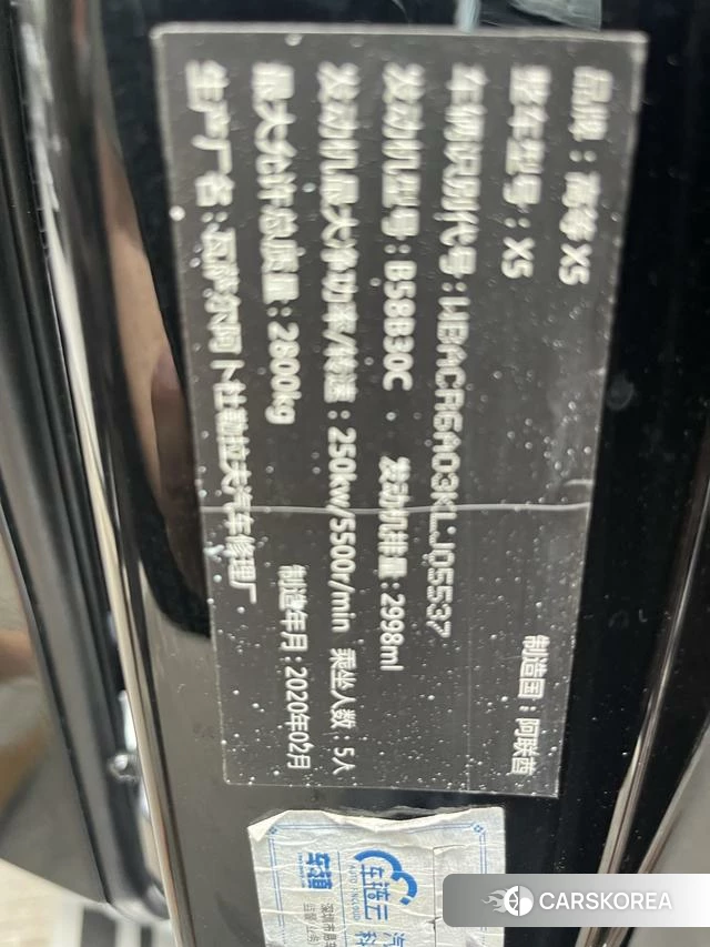 BMW X5 (imported) 2022 Черный из Китая, фото 3