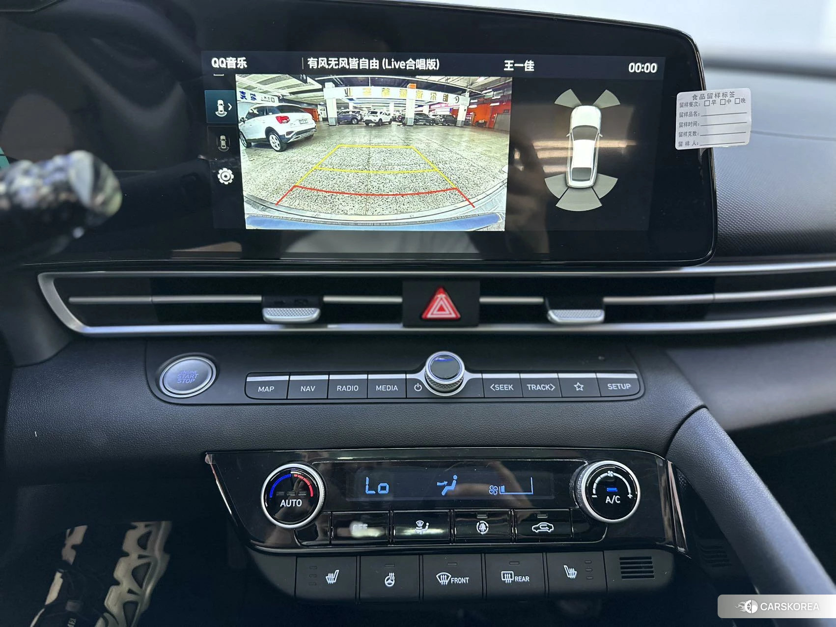 Hyundai Elantra 2023 Синий из Китая, фото 3