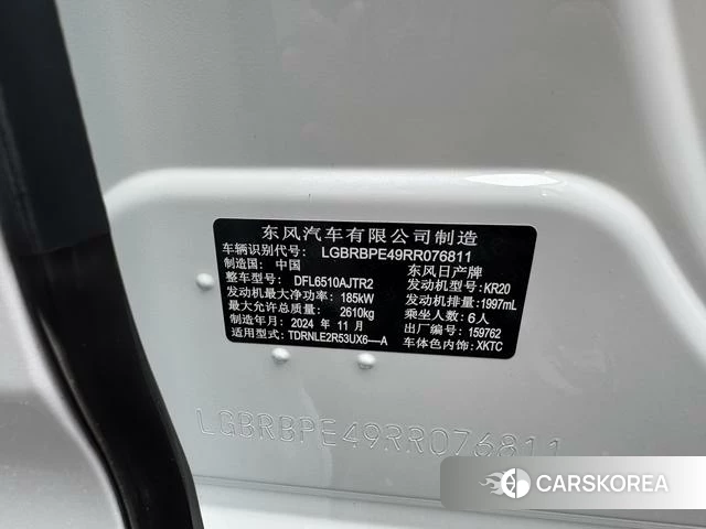 Nissan Exploring the land 2025 Белый из Китая, фото 3