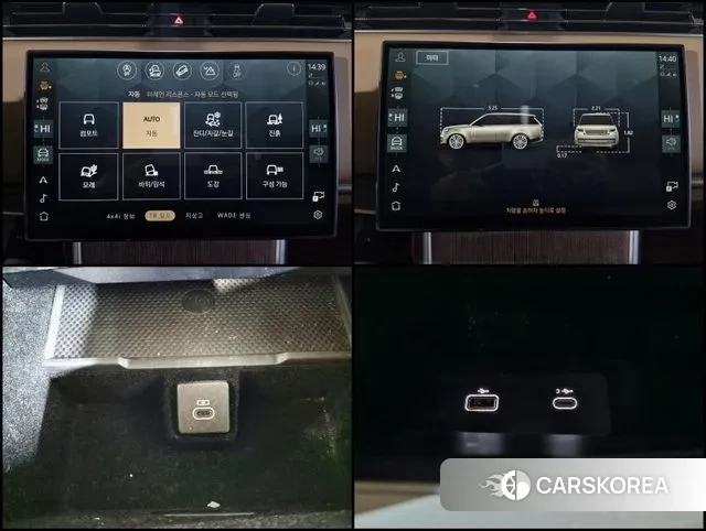 Land Rover Range Rover 5th Generation 2024 Черный из Кореи, фото 3