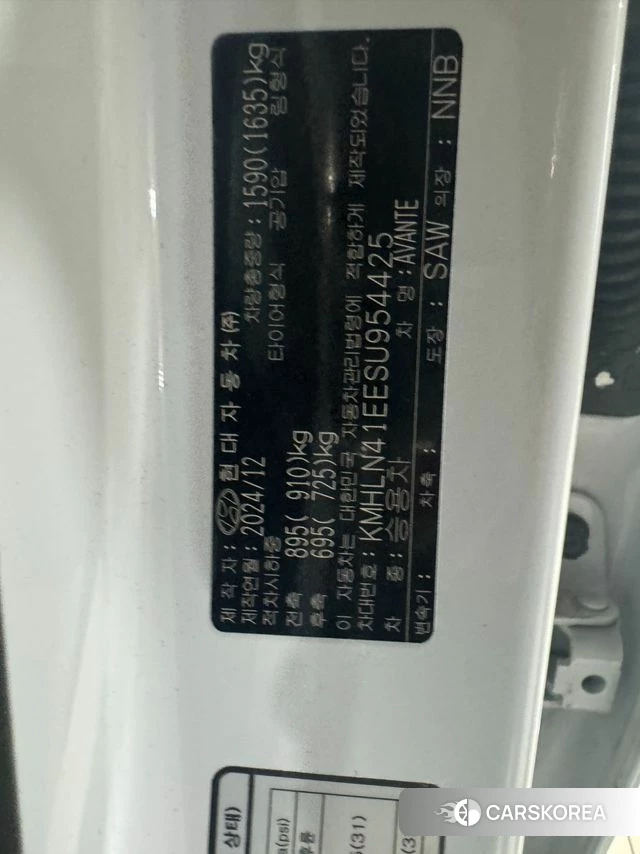 Hyundai The New Avante (CN7) 2024 Белый из Кореи, фото 3