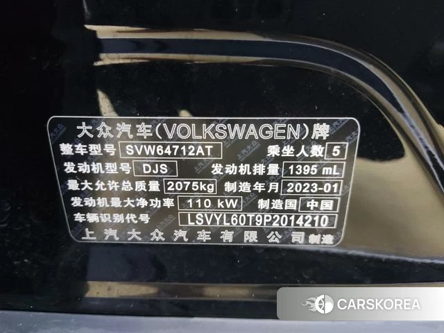 Volkswagen Tiguan L 2023 Черный из Китая, фото 3