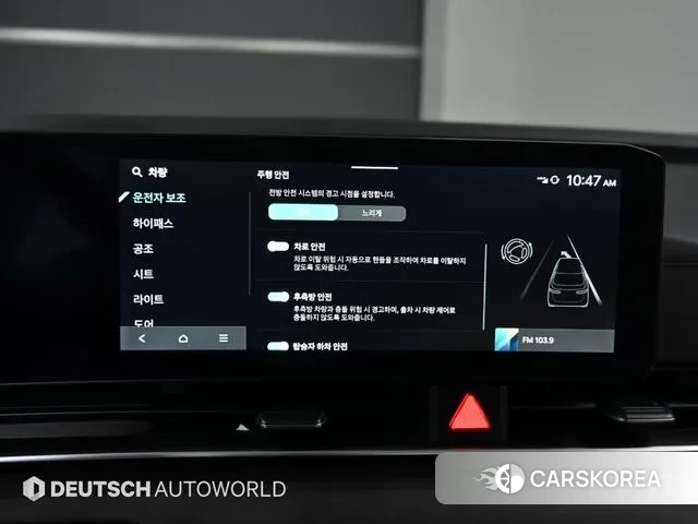 Kia The New Carnival 4th Generation 2024 Черный из Кореи, фото 3