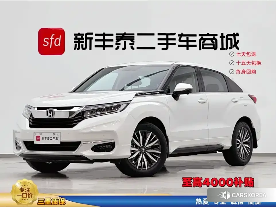 Honda Crown Road 2023 Белый из Китая, фото 3