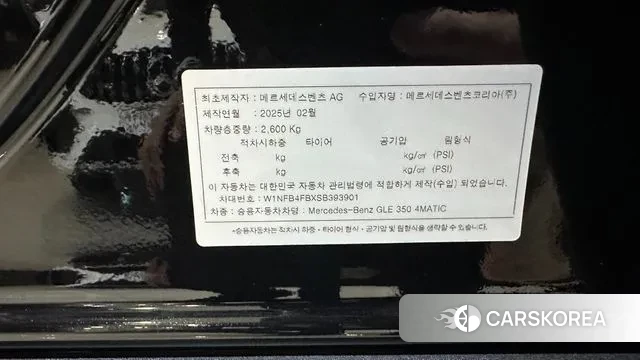 Mercedes-Benz GLE-Class W167 2025 Черный из Кореи, фото 3