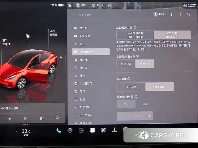 Tesla Model Y 2023 Красный из Кореи, фото 3