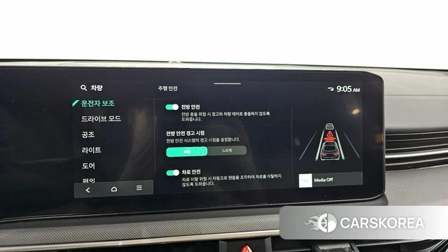 Kia The New K5 3rd generation 2023 Белый из Кореи, фото 3