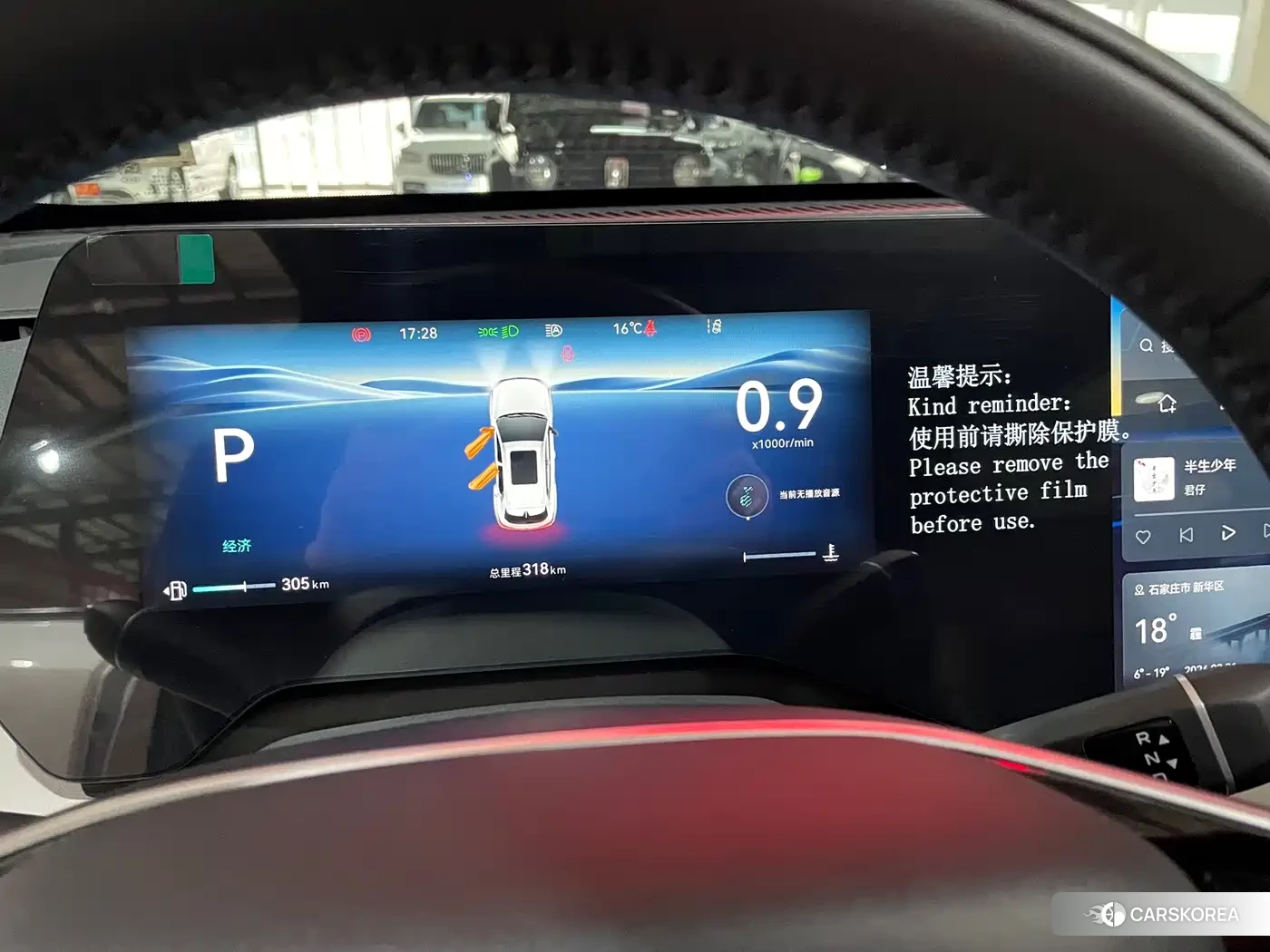 Chang'an Changan CS55PLUS 2025 Белый из Китая, фото 3