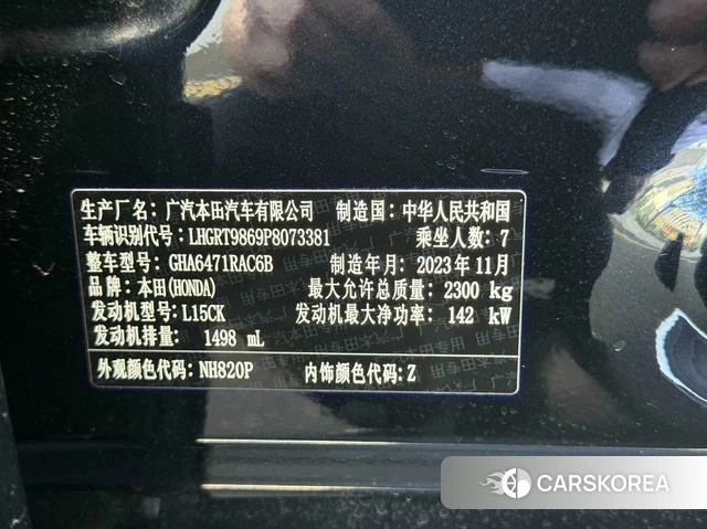 Honda Hao Ying 2024 Черный из Китая, фото 3