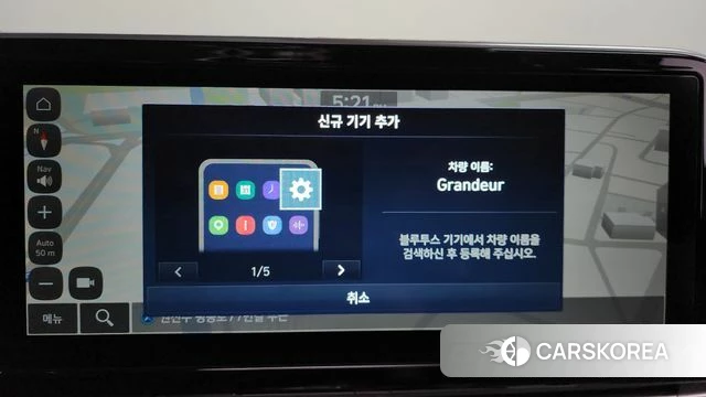 Hyundai The New Grandeur IG 2022 Белый из Кореи, фото 3