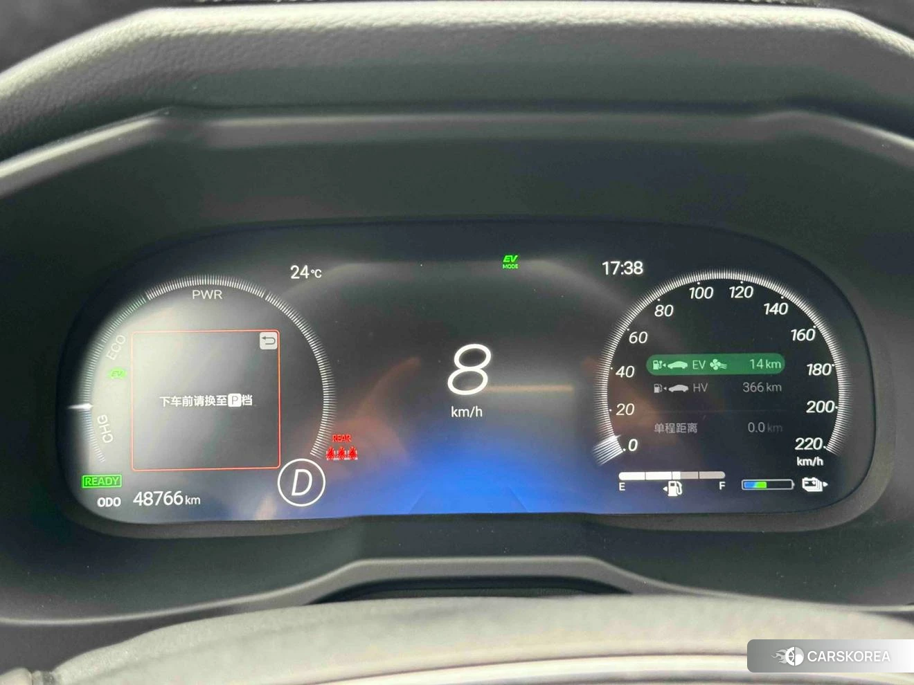 Toyota Weilanda PHEV 2021 Белый из Китая, фото 3