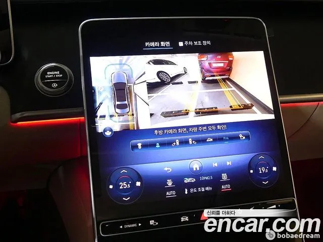 Mercedes-Benz S-Class W223 2023 Белый из Кореи, фото 3