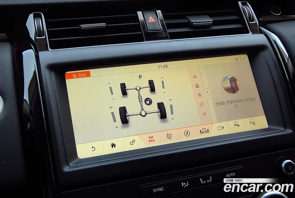 Land Rover Discovery 5 2019 из Кореи, фото 3