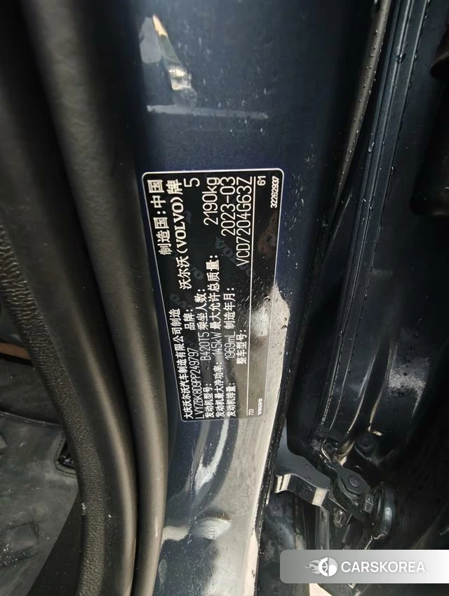 Volvo S60 2023 Синий из Китая, фото 3