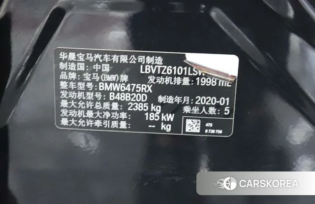 BMW X3 id 3882644 из Китая 3
