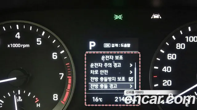 Hyundai All New Tucson id 2714213 из Кореи 3