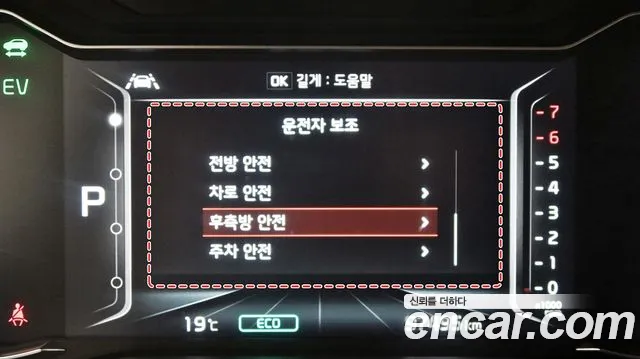 Kia The New Niro id 2719412 из Кореи 3