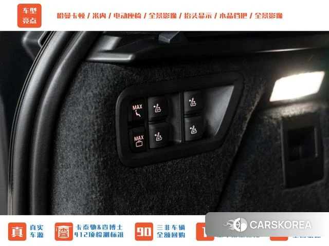 BMW X7 2021 Синий из Китая, фото 3