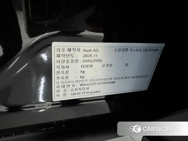 Audi Q8 (4M) 2026 Черный из Кореи, фото 3