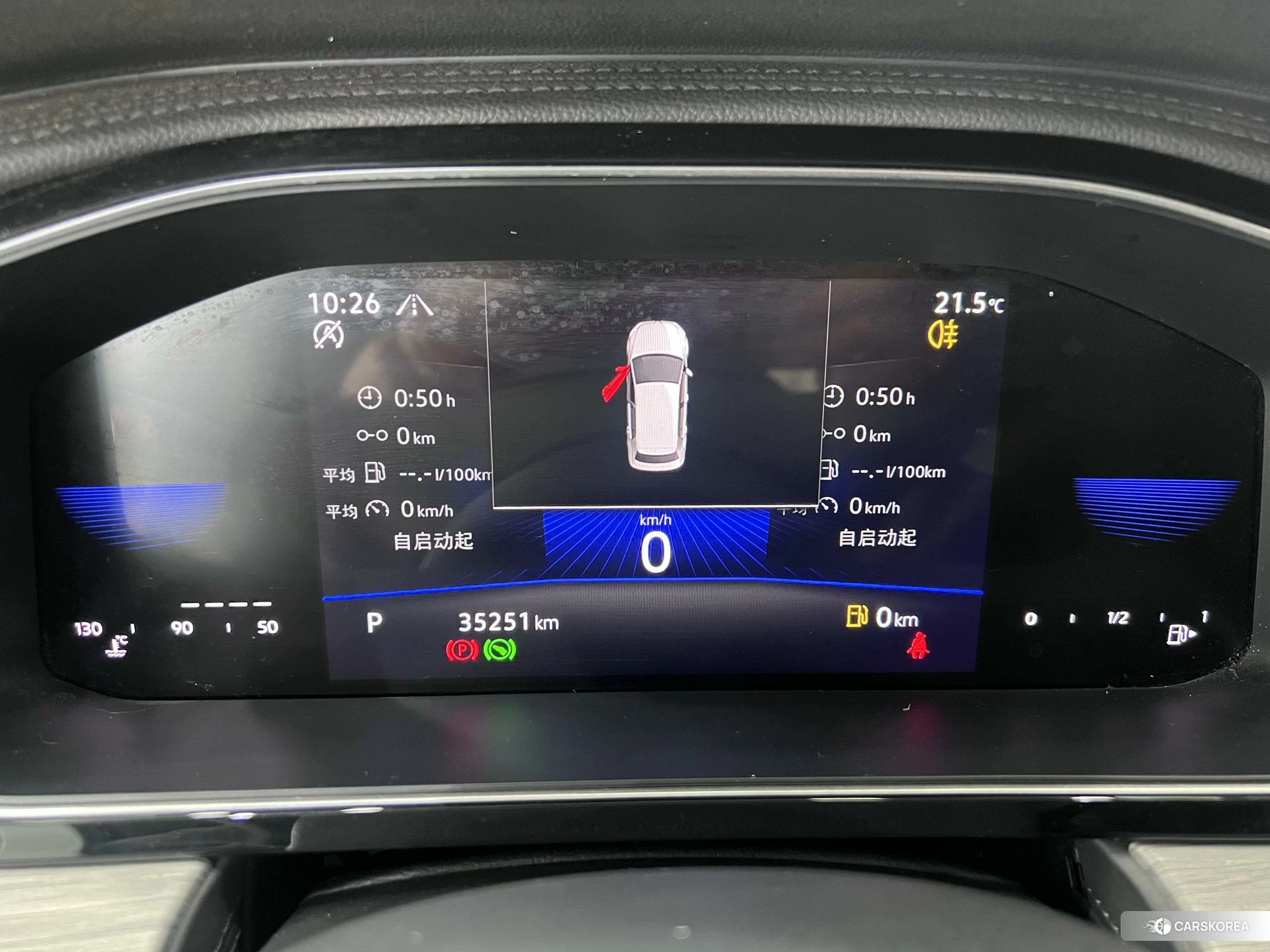 Volkswagen Sagitar 2022 Белый из Китая, фото 3