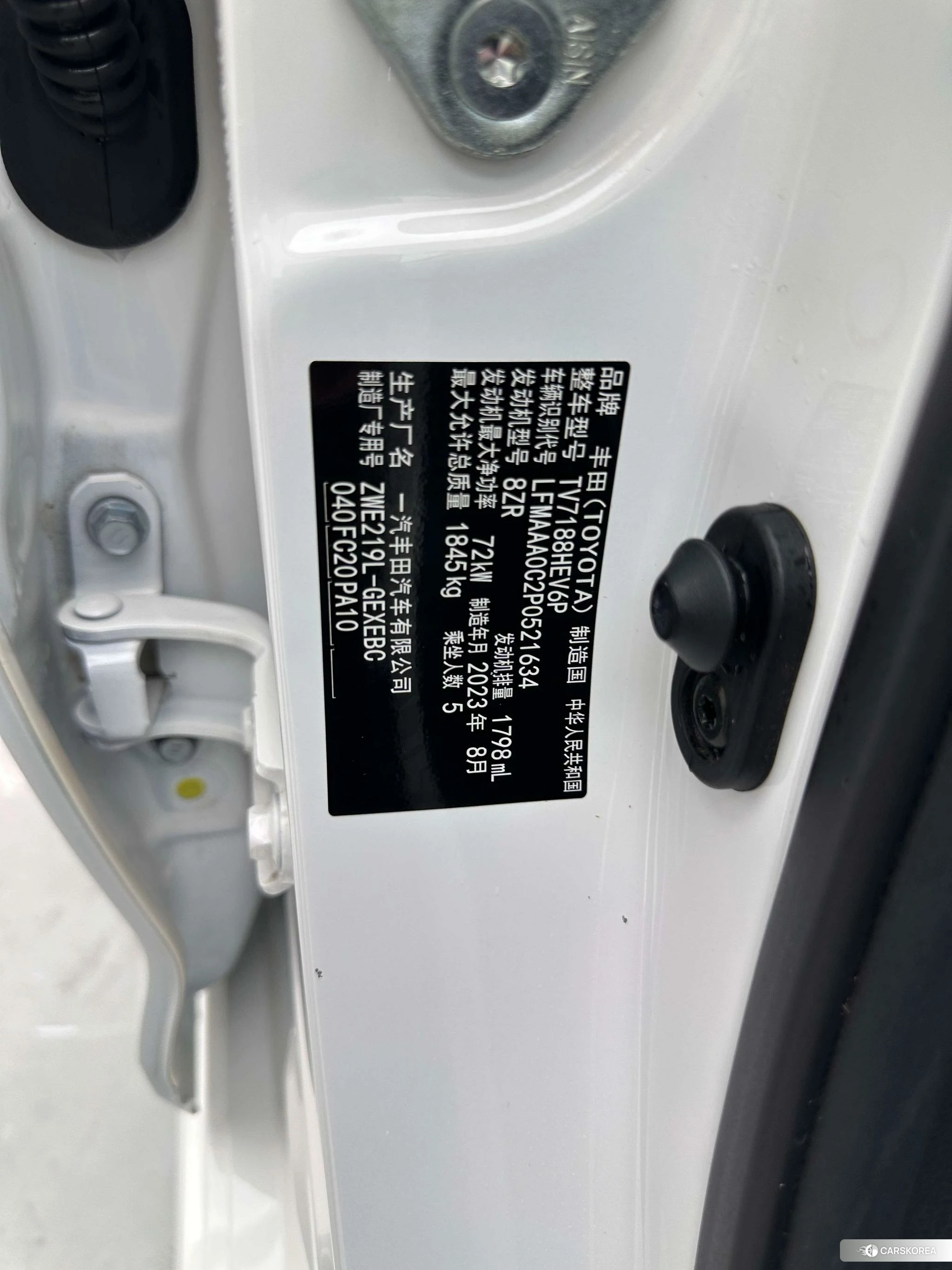 Toyota Corolla 2023 Белый из Китая, фото 3