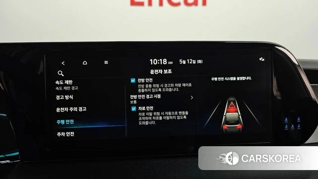 Hyundai The New Palisade 2023 Белый из Кореи, фото 3