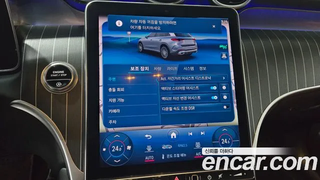 Mercedes-Benz GLC-Class X254 id 2501790 из Кореи 3